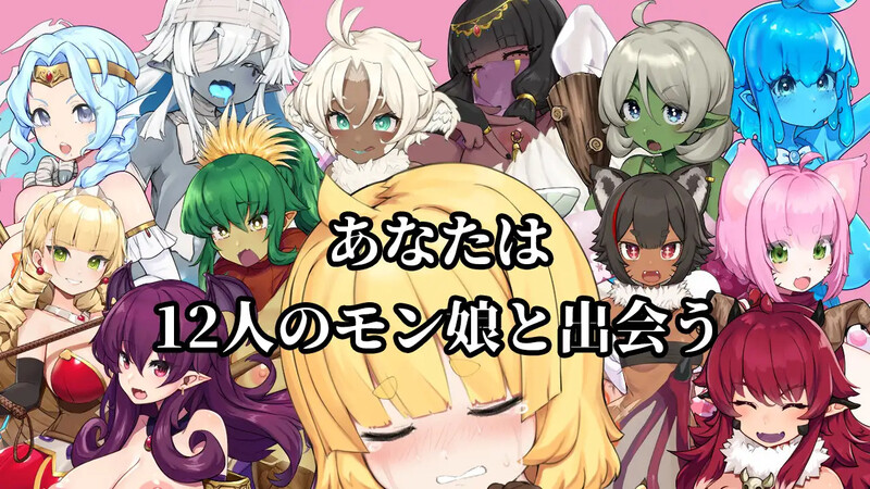 【日系/RPG】 怪物娘地牢 Ver1.01 AI汉化版+全回想存档【新汉化/1G】-次元神域 【日系/RPG】 怪物娘地牢 Ver1.01 AI汉化版+全回想存档【新汉化/1G】-次元神域