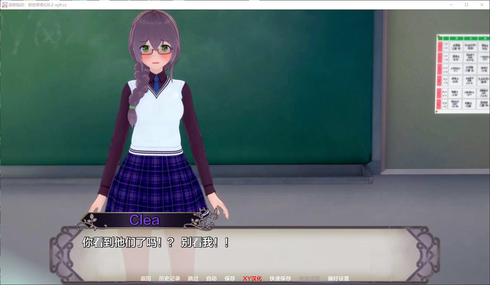 【欧美/SLG】 涩涩知识:异世界奇幻V0.2a AI汉化版【PC+安卓】【6月更新/2.2G】-次元神域 【欧美/SLG】 涩涩知识:异世界奇幻V0.2a AI汉化版【PC+安卓】【6月更新/2.2G】-次元神域