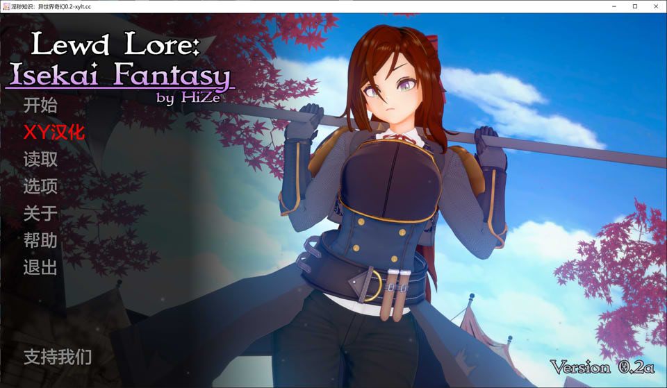 【欧美/SLG】 涩涩知识:异世界奇幻V0.2a AI汉化版【PC+安卓】【6月更新/2.2G】-次元神域 【欧美/SLG】 涩涩知识:异世界奇幻V0.2a AI汉化版【PC+安卓】【6月更新/2.2G】-次元神域