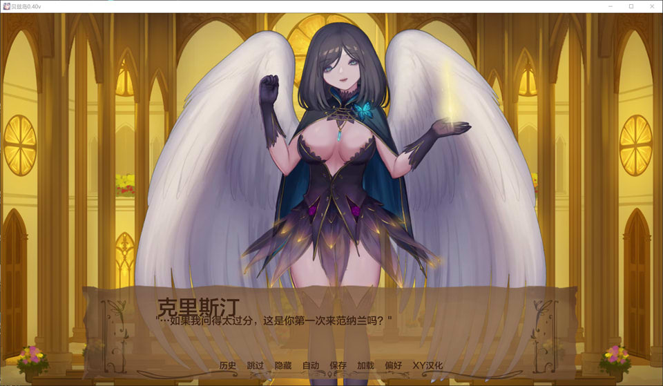 【欧美/SLG】 奇异的圣地~圣屌降临V0.40 AI汉化版【PC+安卓】【6月更新/7.8G】-次元神域 【欧美/SLG】 奇异的圣地~圣屌降临V0.40 AI汉化版【PC+安卓】【6月更新/7.8G】-次元神域