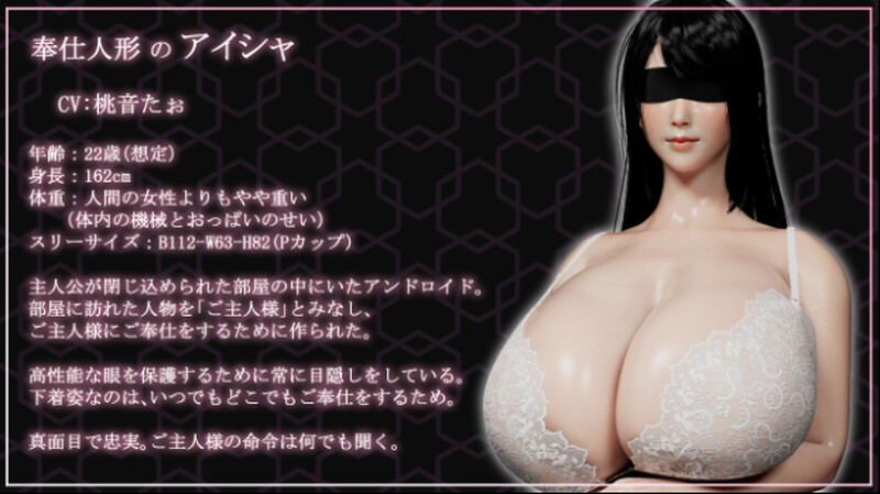 【日系/SLG】 逃离杏欲服侍人偶的房间V1.35 STEAM官中无修版[6月新作/900M]-次元神域