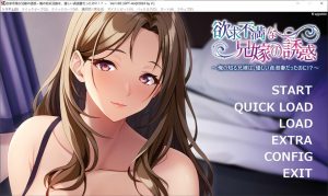 【日系/ADV/骑兵】 欲求不满的兄嫁的诱惑~我所认识的兄嫁,原来是个温柔贤淑的妻子!AI汉化版-Hello world!