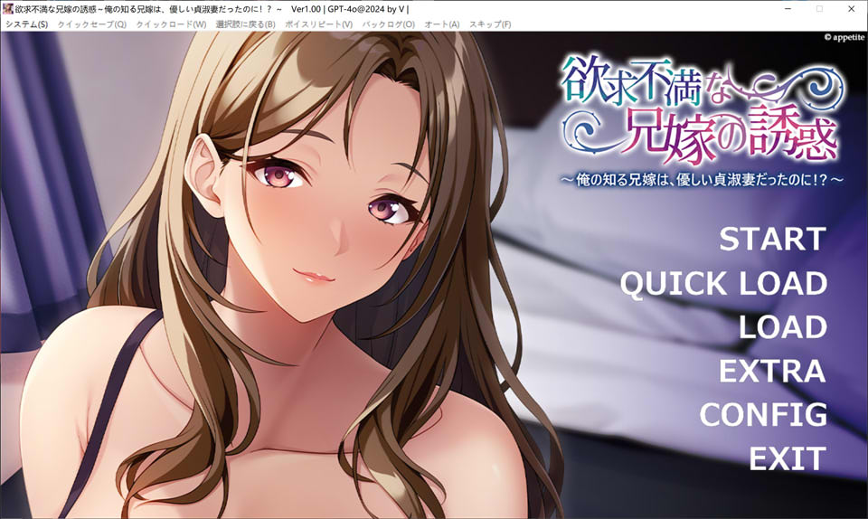 【日系/ADV/骑兵】 欲求不满的兄嫁的诱惑~我所认识的兄嫁,原来是个温柔贤淑的妻子!AI汉化版-次元神域 【日系/ADV/骑兵】 欲求不满的兄嫁的诱惑~我所认识的兄嫁,原来是个温柔贤淑的妻子!AI汉化版-次元神域