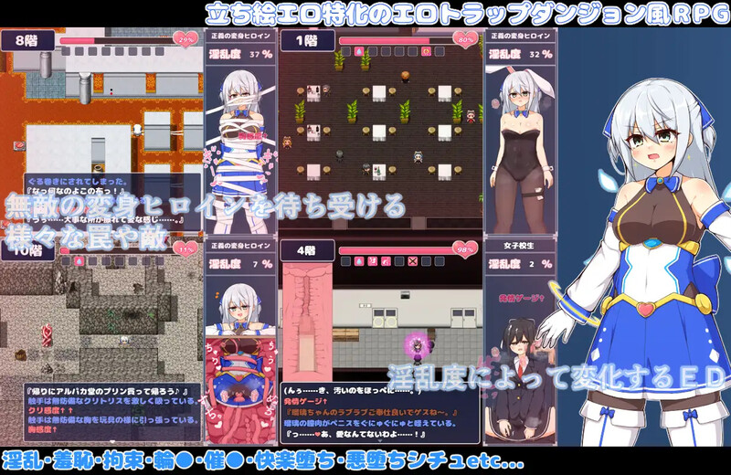 【日系/RPG】苍天煌姬拉比斯菲莉亚-涩涩陷阱地牢!? AI汉化版+存档【新汉化/1.3G】-次元神域 【日系/RPG】苍天煌姬拉比斯菲莉亚-涩涩陷阱地牢!? AI汉化版+存档【新汉化/1.3G】-次元神域
