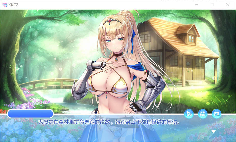 【日系】 Kuri Kuri Click! 2 ~我的异世界重生~官中无修版【6月新作/900M】-次元神域 【日系】 Kuri Kuri Click! 2 ~我的异世界重生~官中无修版【6月新作/900M】-次元神域
