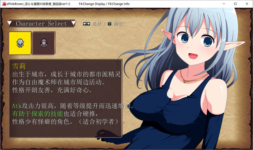 【日系/RPG】 银荡的魔窟探险者 Ver1.5 AI汉化版+全回想存档【新汉化/1.3G】-次元神域 【日系/RPG】 银荡的魔窟探险者 Ver1.5 AI汉化版+全回想存档【新汉化/1.3G】-次元神域