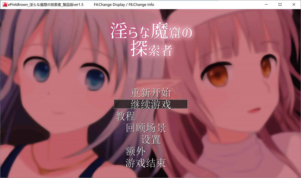 【日系/RPG】 银荡的魔窟探险者 Ver1.5 AI汉化版+全回想存档【新汉化/1.3G】-次元神域 【日系/RPG】 银荡的魔窟探险者 Ver1.5 AI汉化版+全回想存档【新汉化/1.3G】-次元神域