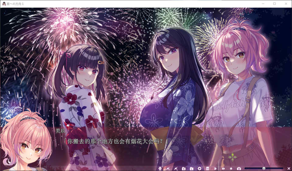 【日系/GAL】 夏日的方舟I AI汉化版+全CG存档★全CV【新汉化/2.8G】-次元神域 【日系/GAL】 夏日的方舟I AI汉化版+全CG存档★全CV【新汉化/2.8G】-次元神域