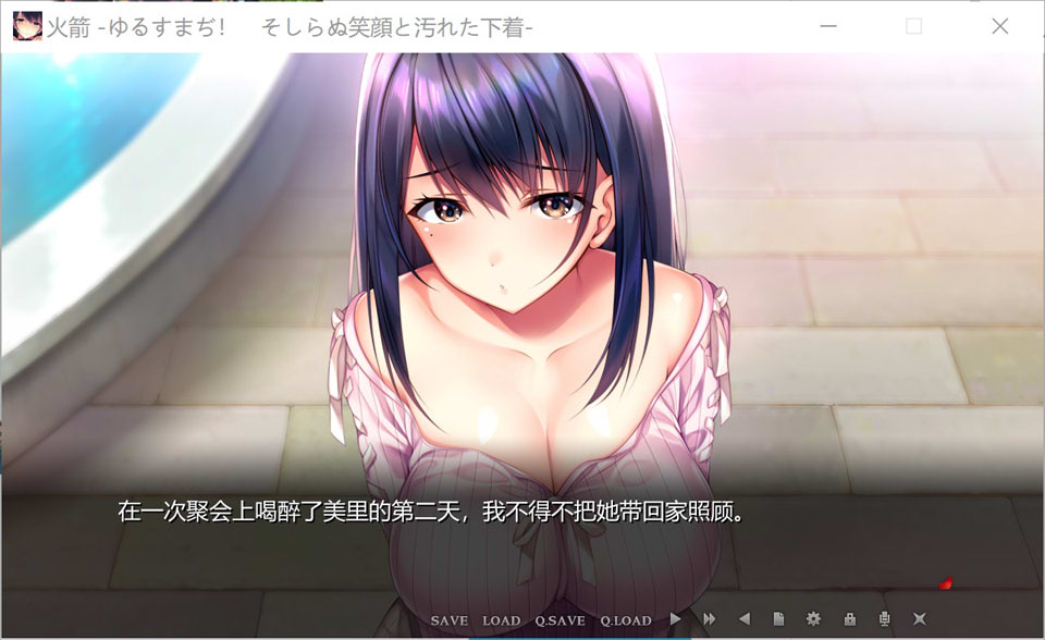 【日系/ADV】 可否原谅?无辜的笑颜和银湿的内衣!AI汉化版+全CG回想【新汉化/800M】-次元神域 【日系/ADV】 可否原谅?无辜的笑颜和银湿的内衣!AI汉化版+全CG回想【新汉化/800M】-次元神域