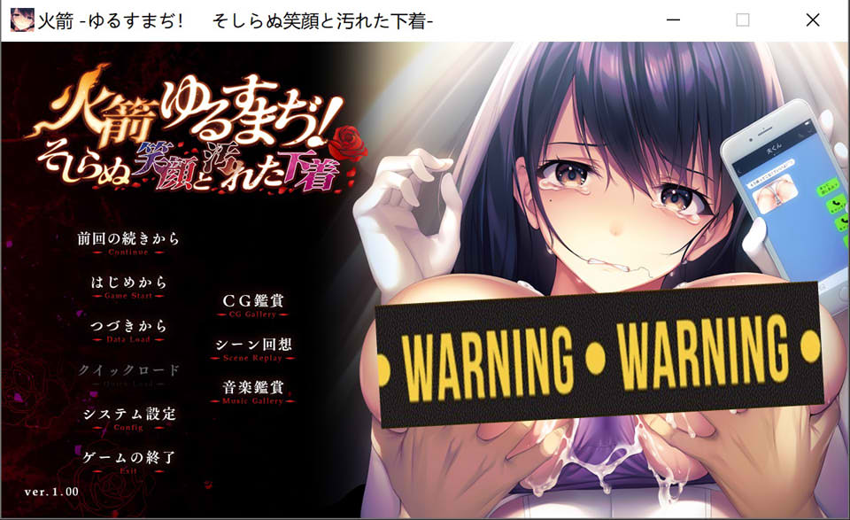 【日系/ADV】 可否原谅?无辜的笑颜和银湿的内衣!AI汉化版+全CG回想【新汉化/800M】-次元神域 【日系/ADV】 可否原谅?无辜的笑颜和银湿的内衣!AI汉化版+全CG回想【新汉化/800M】-次元神域