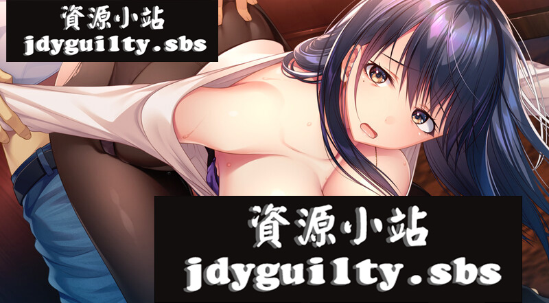 【日系/ADV】 可否原谅?无辜的笑颜和银湿的内衣!AI汉化版+全CG回想【新汉化/800M】-次元神域 【日系/ADV】 可否原谅?无辜的笑颜和银湿的内衣!AI汉化版+全CG回想【新汉化/800M】-次元神域