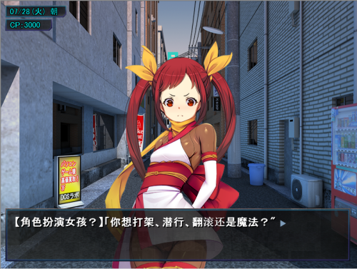 【射击/汉化】 超速くノ一 クロユリ 椿ノ花弁ぱっち+風月流印可状 V.211111 云翻汉化版 【3.1G】-次元神域 【射击/汉化】 超速くノ一 クロユリ 椿ノ花弁ぱっち+風月流印可状 V.211111 云翻汉化版 【3.1G】-次元神域