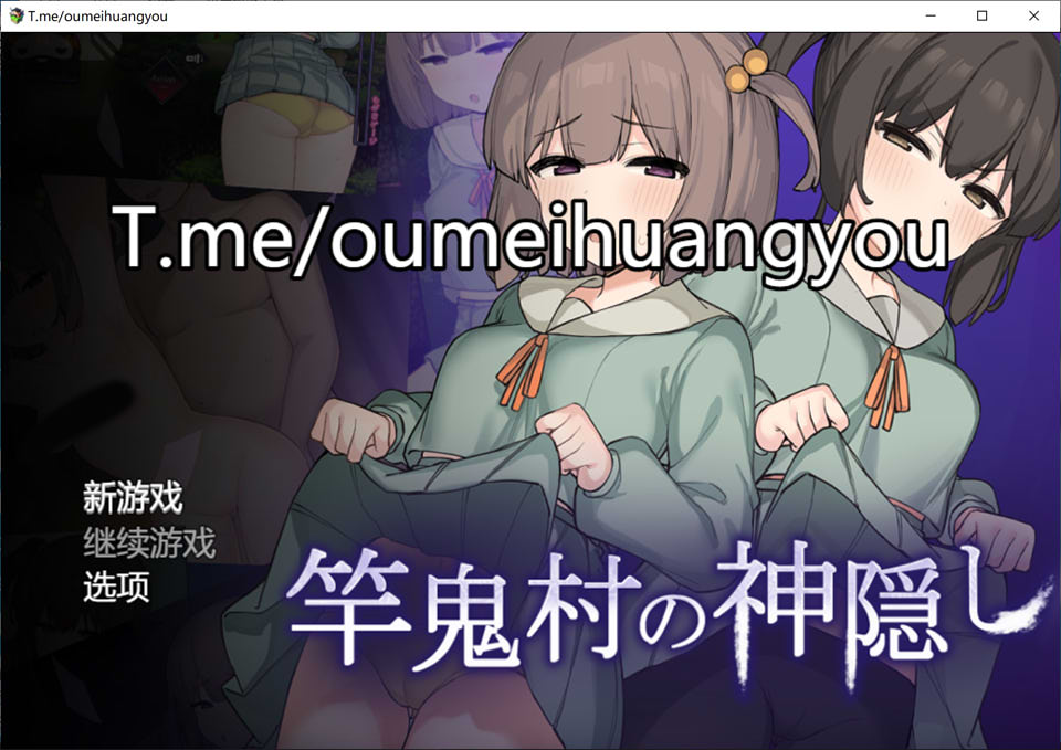 【日系/RPG】 竿鬼村的神隐 AI汉化版【6月新作/1.3G】-次元神域 【日系/RPG】 竿鬼村的神隐 AI汉化版【6月新作/1.3G】-次元神域