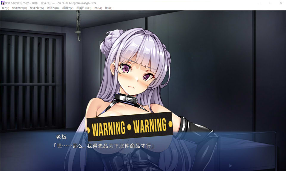 【日系】 女潜入搜查官的H教育~像昌妇一般放荡的八云 AI汉化版【新汉化/1G】-次元神域 【日系】 女潜入搜查官的H教育~像昌妇一般放荡的八云 AI汉化版【新汉化/1G】-次元神域