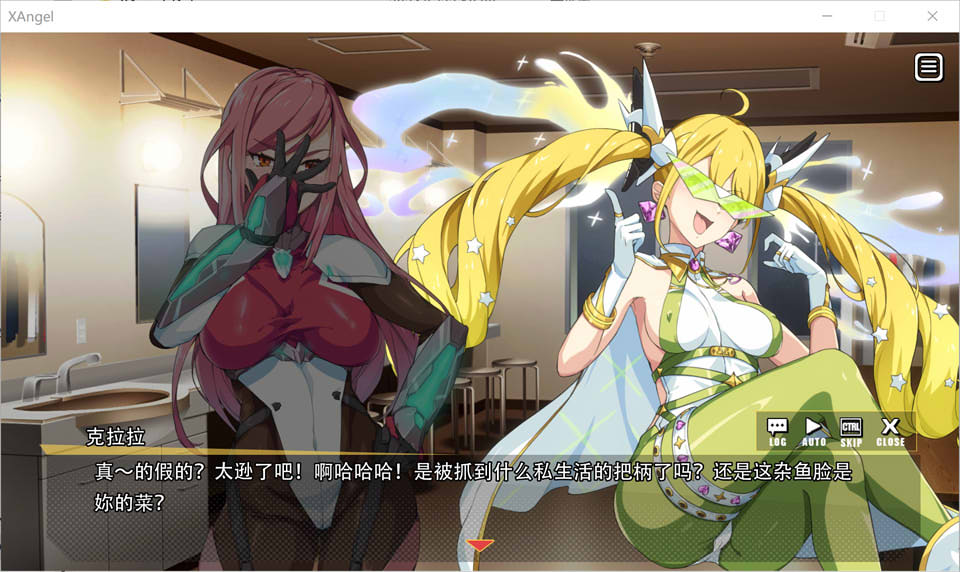 【日系/SLG】 超能X天使 STEAM官中无修版+特典音乐集★全CV【6月新作/5G】-次元神域 【日系/SLG】 超能X天使 STEAM官中无修版+特典音乐集★全CV【6月新作/5G】-次元神域