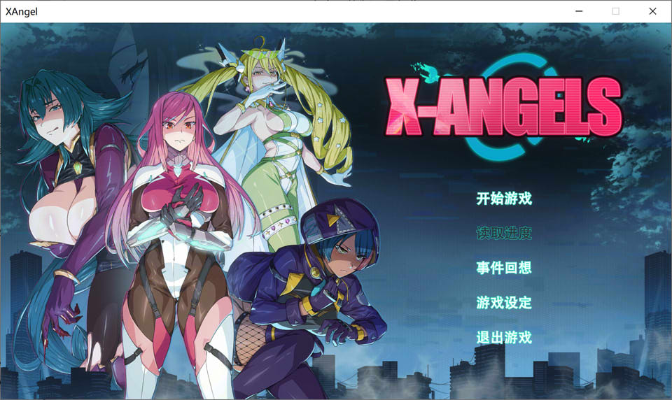 【日系/SLG】 超能X天使 STEAM官中无修版+特典音乐集★全CV【6月新作/5G】-次元神域 【日系/SLG】 超能X天使 STEAM官中无修版+特典音乐集★全CV【6月新作/5G】-次元神域