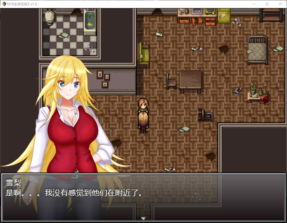 【日系/RPG】 生存任务Z 官方中文无修版+全回想存档【6月新作/1.5G】-次元神域 【日系/RPG】 生存任务Z 官方中文无修版+全回想存档【6月新作/1.5G】-次元神域