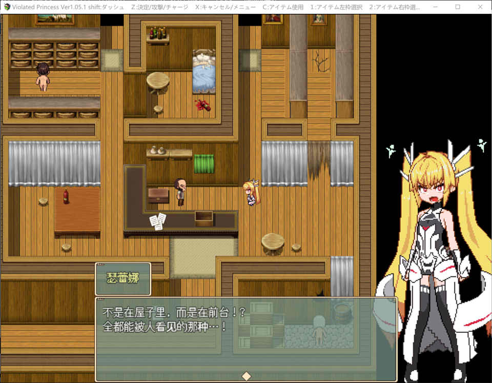 【日系/RPG】 Violated Princess Ver1.05.3 官方中文版+全回想存档【6月更新/1G】-次元神域 【日系/RPG】 Violated Princess Ver1.05.3 官方中文版+全回想存档【6月更新/1G】-次元神域