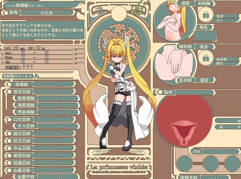 【日系/RPG】 Violated Princess Ver1.05.3 官方中文版+全回想存档【6月更新/1G】-次元神域 【日系/RPG】 Violated Princess Ver1.05.3 官方中文版+全回想存档【6月更新/1G】-次元神域