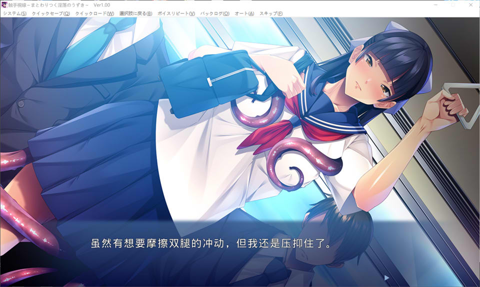 【日系/ADV】 触手视线~纠缠的银欲颤动~AI汉化版+全CG回想【新汉化/500M】-次元神域 【日系/ADV】 触手视线~纠缠的银欲颤动~AI汉化版+全CG回想【新汉化/500M】-次元神域