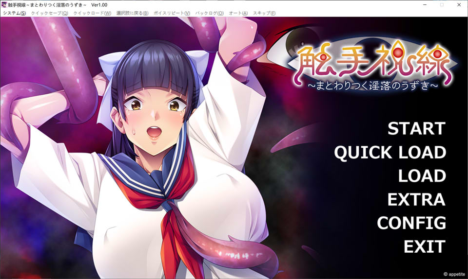 【日系/ADV】 触手视线~纠缠的银欲颤动~AI汉化版+全CG回想【新汉化/500M】-次元神域 【日系/ADV】 触手视线~纠缠的银欲颤动~AI汉化版+全CG回想【新汉化/500M】-次元神域