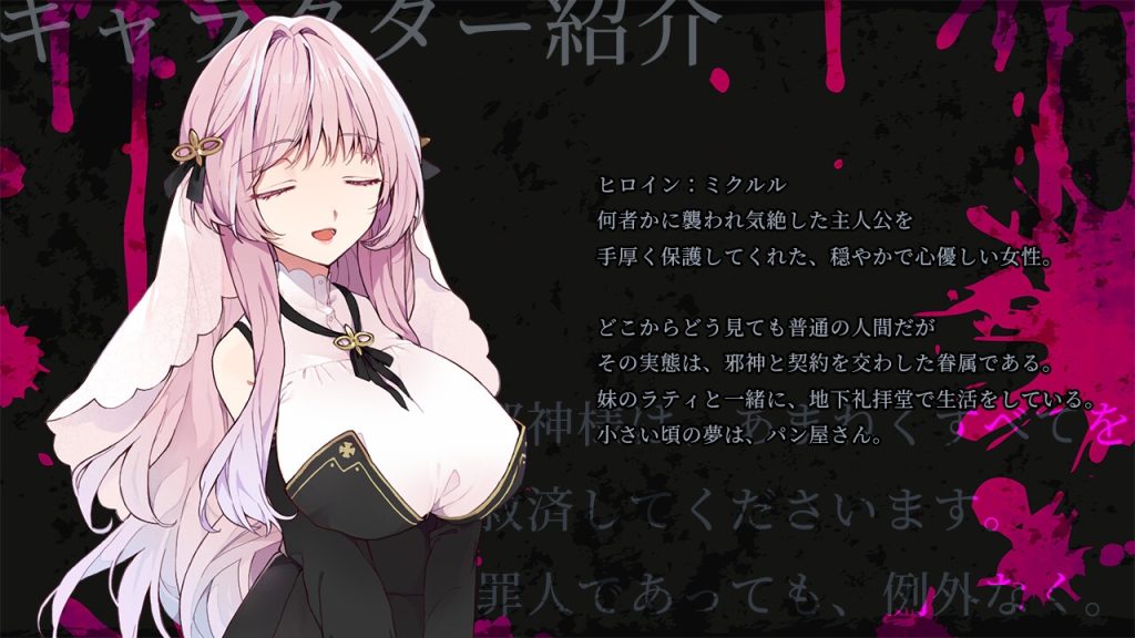 【日系/RPG】 诱拐契约 -ABDUCT CONTRACT- AI汉化版【6月新作/1.4G】-次元神域 【日系/RPG】 诱拐契约 -ABDUCT CONTRACT- AI汉化版【6月新作/1.4G】-次元神域