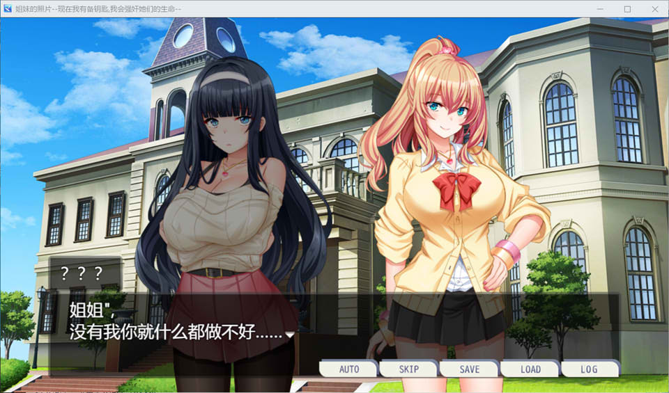 【日系/RPG】 姐妹偷窥~拿到备用钥匙的我开始入侵她们的生活 AI汉化版【6月新作/1.4G】-次元神域 【日系/RPG】 姐妹偷窥~拿到备用钥匙的我开始入侵她们的生活 AI汉化版【6月新作/1.4G】-次元神域