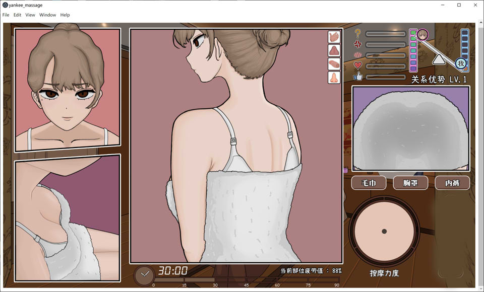 【日系/SLG】 曾经欺负我的不良少女来到我的按摩店 官方中文版[6月新作/1.2G]-次元神域