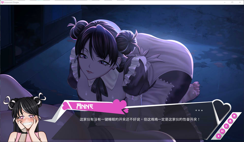 【欧美/SLG】 葡萄成熟时 Innocent Grape STEAM官中无修版【6月新作/500M】-次元神域 【欧美/SLG】 葡萄成熟时 Innocent Grape STEAM官中无修版【6月新作/500M】-次元神域