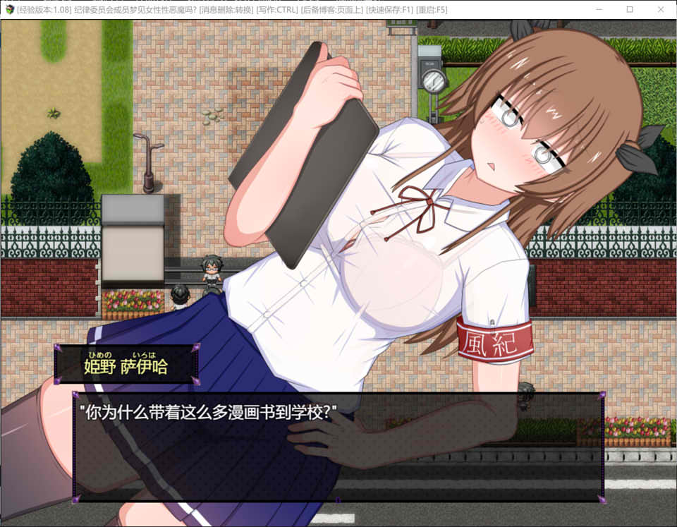 【日系/RPG】 风纪委员做梦会成为银魔做H事 云汉化体验版【新作/1.8G】-次元神域 【日系/RPG】 风纪委员做梦会成为银魔做H事 云汉化体验版【新作/1.8G】-次元神域