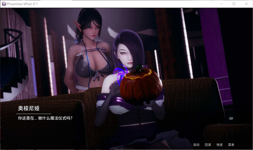 【国产/SLG】凤凰 What If Chapter1-Talismans 官方中文版【PC+安卓】【新作/400M】-次元神域 【国产/SLG】凤凰 What If Chapter1-Talismans 官方中文版【PC+安卓】【新作/400M】-次元神域