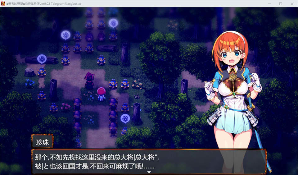 【日系/RPG】 勇者的野望V0.02 AI汉化DEMO版+全CG包★动画CG[6月新作/2.2G】-次元神域 【日系/RPG】 勇者的野望V0.02 AI汉化DEMO版+全CG包★动画CG[6月新作/2.2G】-次元神域