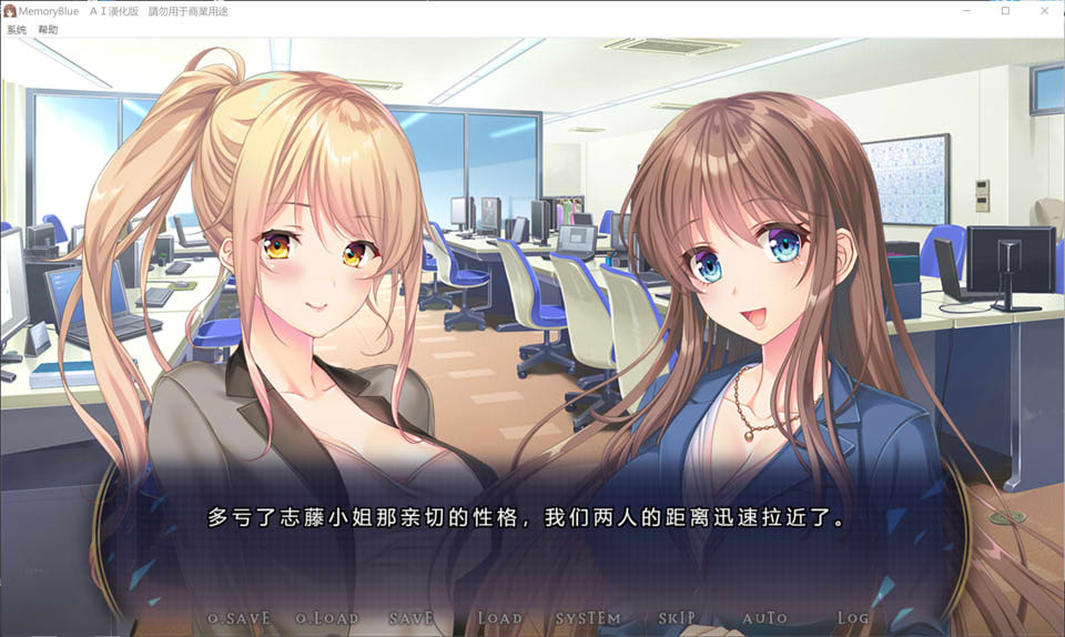 【日系/ADV】 Memory Blue AI汉化版+全CG存档★全CV【新汉化/3.8G】-次元神域 【日系/ADV】 Memory Blue AI汉化版+全CG存档★全CV【新汉化/3.8G】-次元神域
