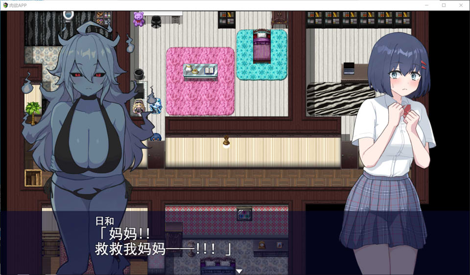 【日系/RPG】 肉欲APP AI汉化挂载版+全回想存档+全CG包【6月新作/1.3G】-次元神域 【日系/RPG】 肉欲APP AI汉化挂载版+全回想存档+全CG包【6月新作/1.3G】-次元神域