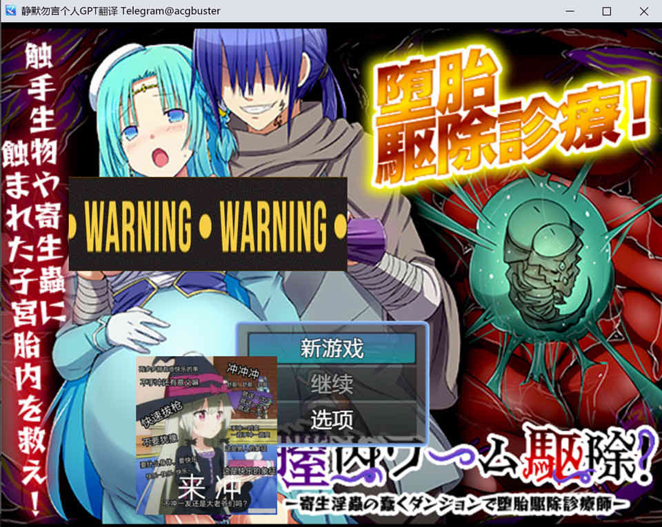 【日系/RPG】 在寄生银虫蠢动的地下城中进行堕胎清除治疗师 AI汉化版【新汉化/400M】-次元神域 【日系/RPG】 在寄生银虫蠢动的地下城中进行堕胎清除治疗师 AI汉化版【新汉化/400M】-次元神域