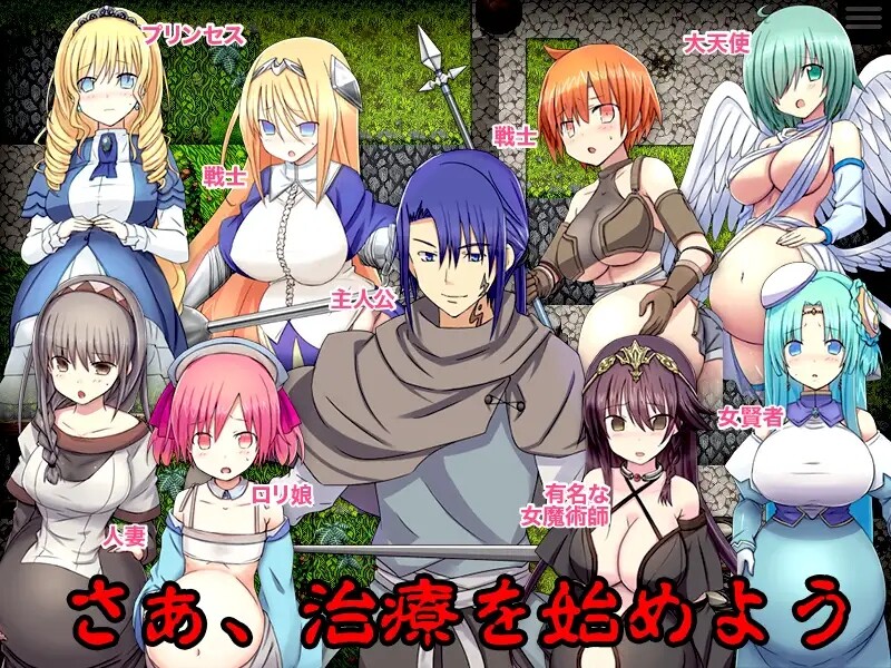 【日系/RPG】 在寄生银虫蠢动的地下城中进行堕胎清除治疗师 AI汉化版【新汉化/400M】-次元神域 【日系/RPG】 在寄生银虫蠢动的地下城中进行堕胎清除治疗师 AI汉化版【新汉化/400M】-次元神域