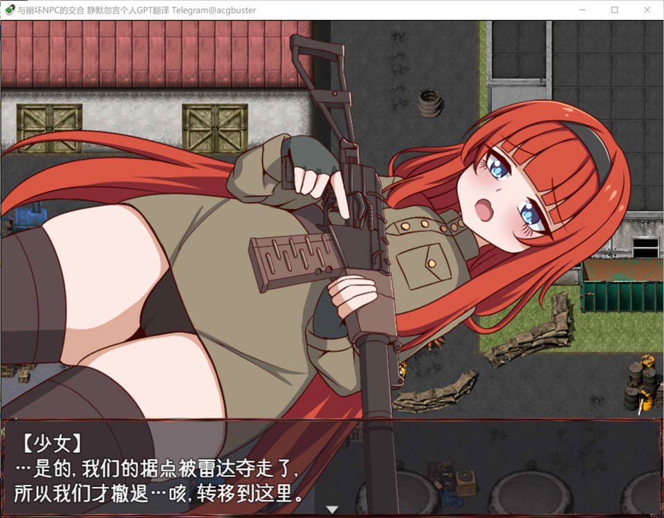 【日系/RPG】 与崩坏NPC的交合 AI汉化内嵌版【新汉化/800M】-次元神域 【日系/RPG】 与崩坏NPC的交合 AI汉化内嵌版【新汉化/800M】-次元神域