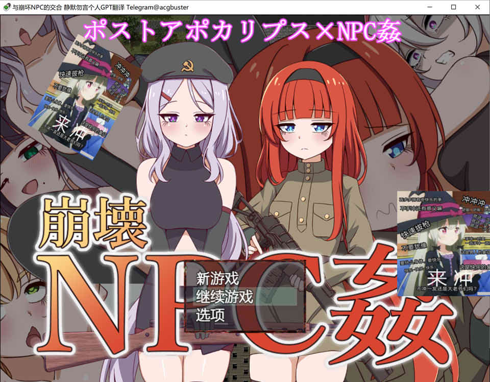 【日系/RPG】 与崩坏NPC的交合 AI汉化内嵌版【新汉化/800M】-次元神域 【日系/RPG】 与崩坏NPC的交合 AI汉化内嵌版【新汉化/800M】-次元神域