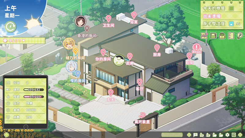 【日系/SLG】 夏色四叶草 SummerClover STEAM官中无修版★全CV【6月新作/5G】-次元神域 【日系/SLG】 夏色四叶草 SummerClover STEAM官中无修版★全CV【6月新作/5G】-次元神域