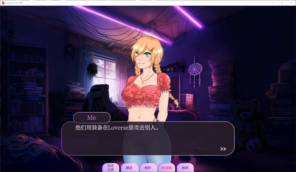 【欧美/SLG】 情人节V0.7 Loverse AI汉化版【6月更新/900M】-次元神域 【欧美/SLG】 情人节V0.7 Loverse AI汉化版【6月更新/900M】-次元神域