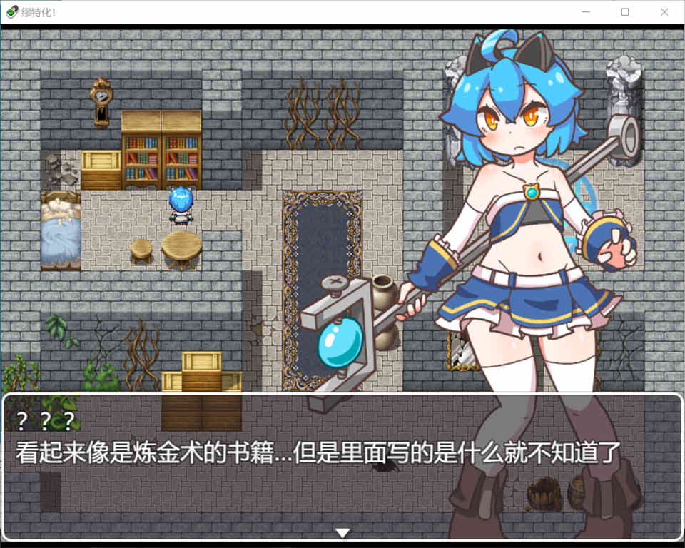 【日系/RPG】 缪特化!AI汉化挂载版【6月新作/1.4G】-次元神域 【日系/RPG】 缪特化!AI汉化挂载版【6月新作/1.4G】-次元神域