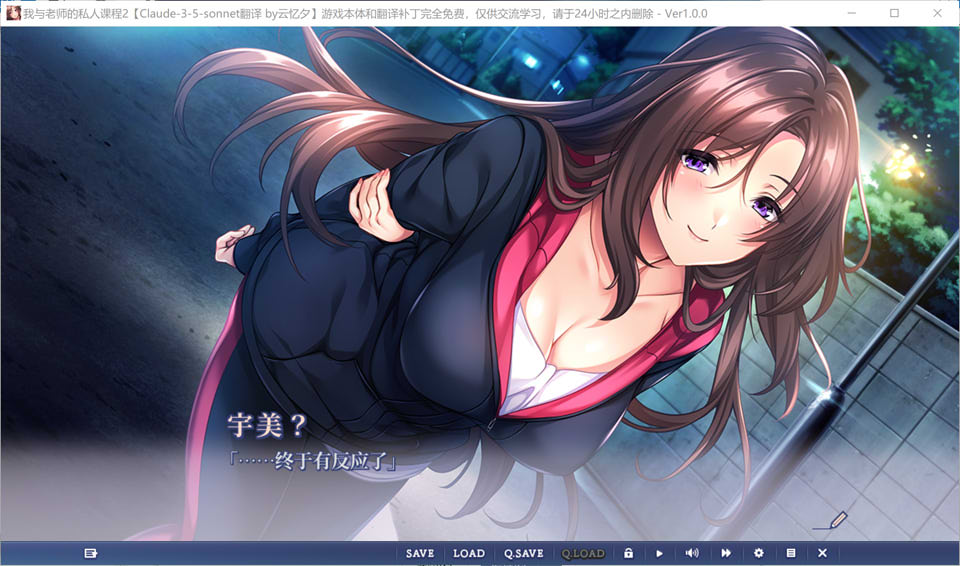【日系】 我与老师的私人课程2 AI汉化版+全CG存档★全CV【新汉化/1.5G】-次元神域 【日系】 我与老师的私人课程2 AI汉化版+全CG存档★全CV【新汉化/1.5G】-次元神域