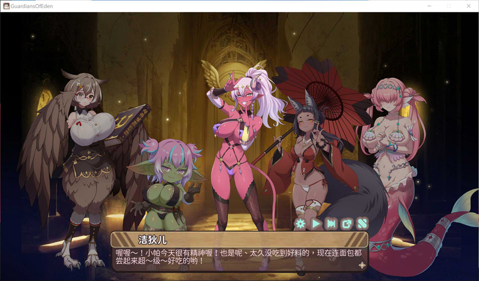 【日系/塔防SLG】伊甸守护者-密林之拥V1.6 STEAM官中无修版+存档【6月更新/3.4G】-次元神域 【日系/塔防SLG】伊甸守护者-密林之拥V1.6 STEAM官中无修版+存档【6月更新/3.4G】-次元神域