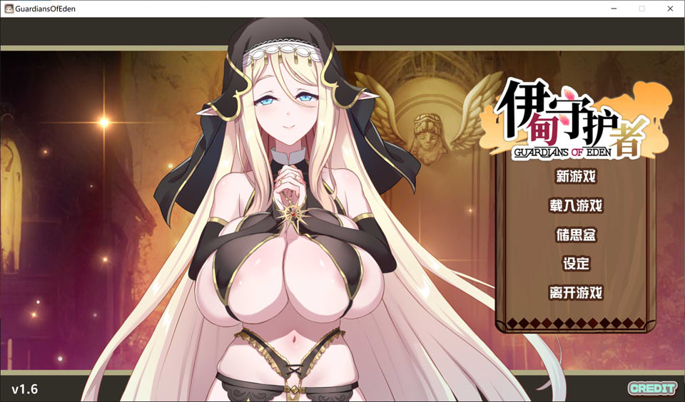 【日系/塔防SLG】伊甸守护者-密林之拥V1.6 STEAM官中无修版+存档【6月更新/3.4G】-次元神域 【日系/塔防SLG】伊甸守护者-密林之拥V1.6 STEAM官中无修版+存档【6月更新/3.4G】-次元神域
