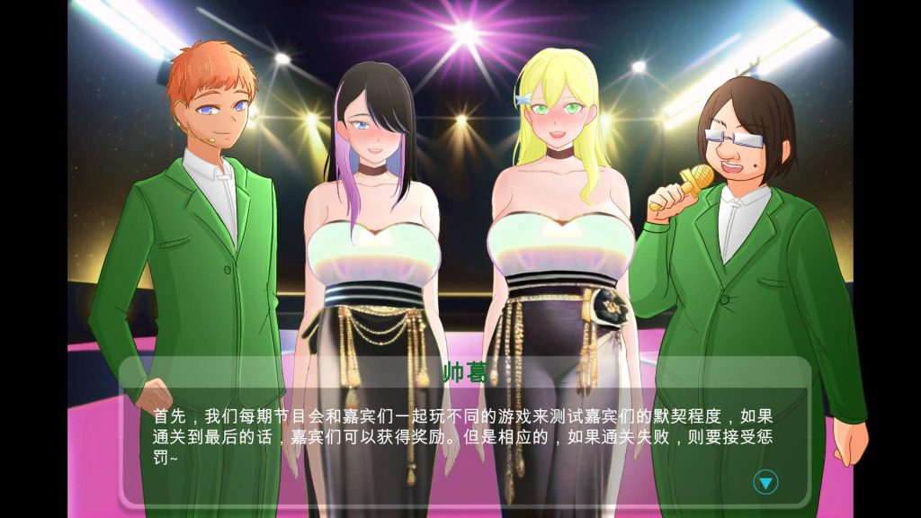 【SLG/官方中文/有动画】 综艺 绿帽闯关大冒险/ Ace2!寝取られバラエティ 【1.7G】-次元神域 【SLG/官方中文/有动画】 综艺 绿帽闯关大冒险/ Ace2!寝取られバラエティ 【1.7G】-次元神域