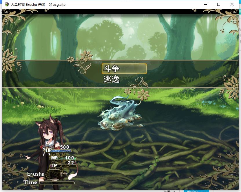 【日系/RPG】 不知世事的猫女艾露莎 云翻汉化版+全CG包【2.3G】-次元神域 【日系/RPG】 不知世事的猫女艾露莎 云翻汉化版+全CG包【2.3G】-次元神域