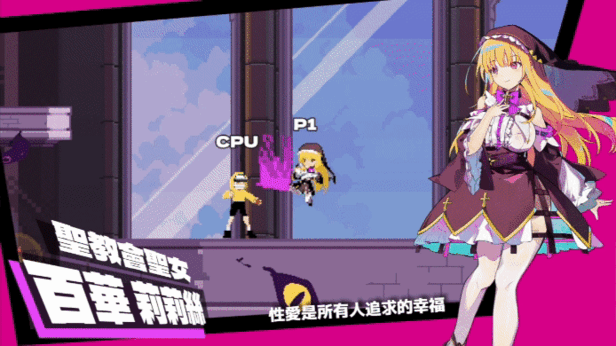 【PC/SLG】乱斗少女-V1.0.4-STEAM官中 【新作/2.4G】-次元神域 【PC/SLG】乱斗少女-V1.0.4-STEAM官中 【新作/2.4G】-次元神域