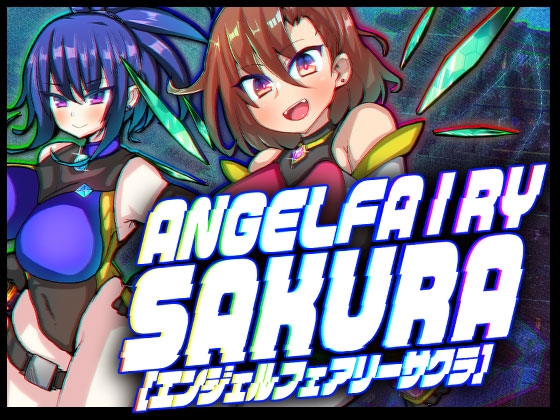 【日系】 天使妖精樱 AI汉化挂载版+全回想存档【6月新作/1.8G】-次元神域 【日系】 天使妖精樱 AI汉化挂载版+全回想存档【6月新作/1.8G】-次元神域