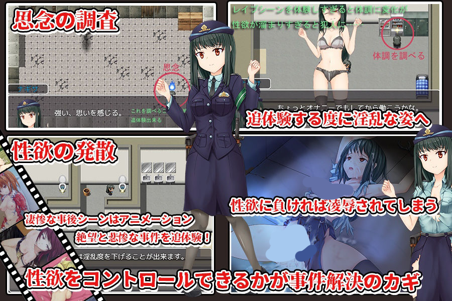 【日系/PC/RPG】 超能力捜査官渚 云翻汉化版【5月新作/1.2G】-次元神域 【日系/PC/RPG】 超能力捜査官渚 云翻汉化版【5月新作/1.2G】-次元神域
