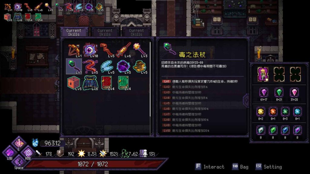 【ACT/官中】终末之路 ラストロード/末代君主/Last Monarch【PC/4.7G】-次元神域 【ACT/官中】终末之路 ラストロード/末代君主/Last Monarch【PC/4.7G】-次元神域